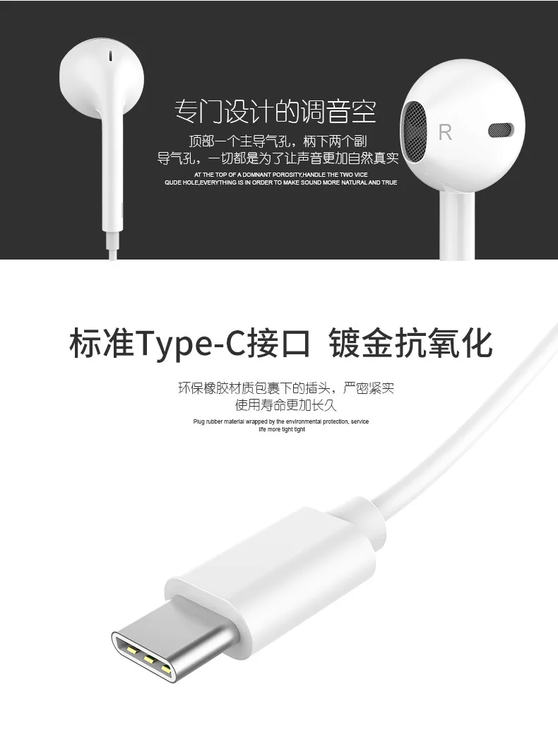 Type-c earphone is suitable for millet 6x/8 earplug Type wire-controlled earphone flat plug phone earphone
Type-c earphone is suitable for millet 6x/8 earplug Type wire-controlled earphone flat plug phone earphone