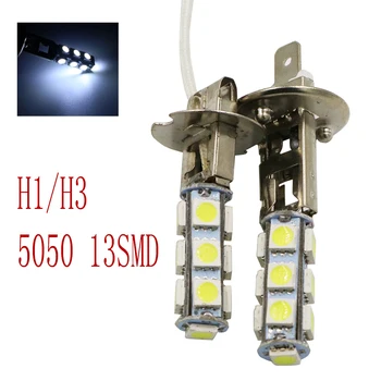 YSY 50Pcs H1 H3 5050 13SMD LED DC12V Auto Car Fog Light Lamp LED Bulbs Daytime Running Light White Car Bulb DRL Lamps 8000K
YSY 50Pcs H1 H3 5050 13SMD LED DC12V Auto Car Fog Light Lamp LED Bulbs Daytime Running Light White Car Bulb DRL Lamps 8000K