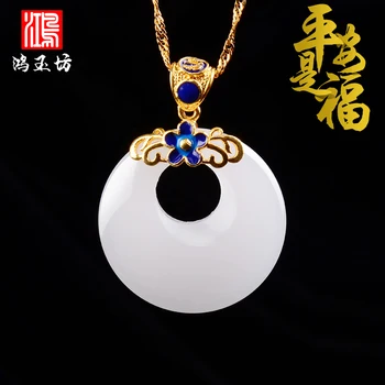 Natural Xinjiang jade gold jade pendant buckle suet Jade Pendant Necklace crescent female models
Natural Xinjiang jade gold jade pendant buckle suet Jade Pendant Necklace crescent female models