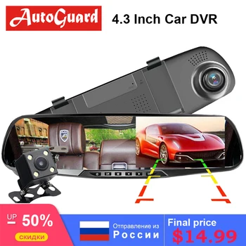 Car DVR Dual Lens Car Camera 4.3 Inch Full HD 1080P Video Recorder Rearview Mirror With Rear view DVR Dash cam Auto Registrator
Car DVR Dual Lens Car Camera 4.3 Inch Full HD 1080P Video Recorder Rearview Mirror With Rear view DVR Dash cam Auto Registrator