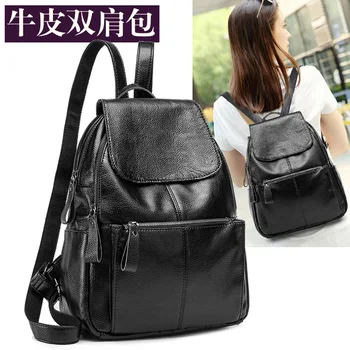 New Arrival Women bag Genuine Leather bag Backpack High Quality Youth Backpacks Student's School bag backpack Women
New Arrival Women bag Genuine Leather bag Backpack High Quality Youth Backpacks Student's School bag backpack Women