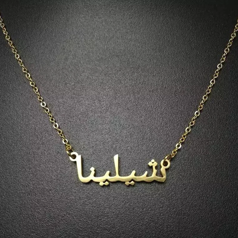 Custom Arabic Name Necklace Arabe Collier Personalized Stainless Steel Arabic Letters Necklaces For Women Men Bijoux BFF Jewelry
Custom Arabic Name Necklace Arabe Collier Personalized Stainless Steel Arabic Letters Necklaces For Women Men Bijoux BFF Jewelry