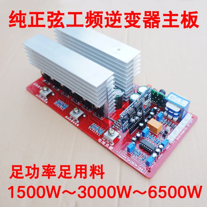 220V High Power Pure Sine Wave Inverter Drive Motherboard 3000W 5000W 6500W Finished Product Board
220V High Power Pure Sine Wave Inverter Drive Motherboard 3000W 5000W 6500W Finished Product Board