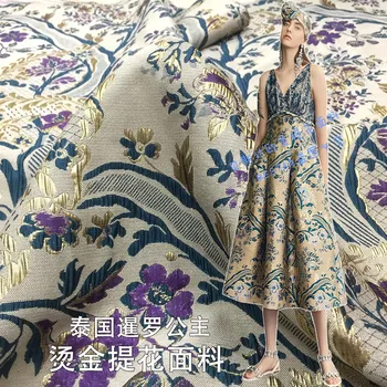 The new gold wire jacquard dress fabric high-grade windbreaker dress clothes cloth autumn and winter clothing polyester cotton
The new gold wire jacquard dress fabric high-grade windbreaker dress clothes cloth autumn and winter clothing polyester cotton