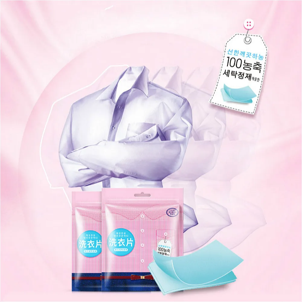 SUEF 1Bag 20 PCS Natural Fragrance Laundry Tablets Anti Dyeing Laundry Liquid Paper Deep Cleaning Washing Powder Home Supplies@1
SUEF 1Bag 20 PCS Natural Fragrance Laundry Tablets Anti Dyeing Laundry Liquid Paper Deep Cleaning Washing Powder Home Supplies@1