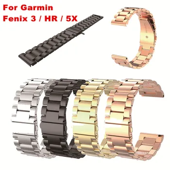 10pcs Fashion Stainless Steel Quick Install Replacement Watch Band Strap for Garmin Fenix 3/ Fenix 3HR/ Fenix 5X Smart Watch
10pcs Fashion Stainless Steel Quick Install Replacement Watch Band Strap for Garmin Fenix 3/ Fenix 3HR/ Fenix 5X Smart Watch