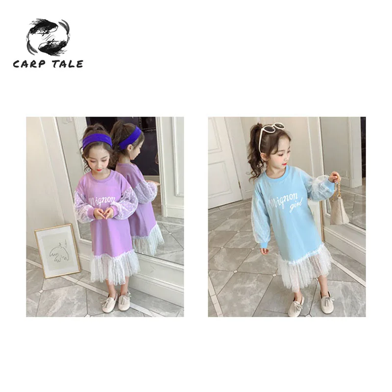 Girls spring 2019 new lace clothing children's clothing jacket spring and autumn children's dress letter printing clothing
Girls spring 2019 new lace clothing children's clothing jacket spring and autumn children's dress letter printing clothing