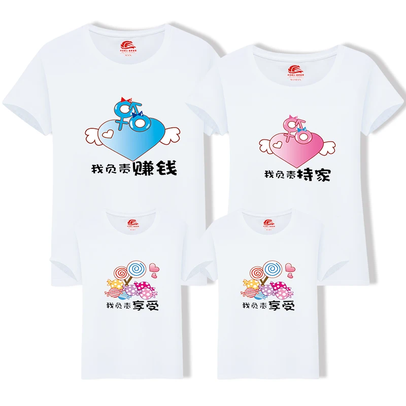 Cotton Mother Daught Matching Tee Shirt Mom Dad Big Size Tee Lollipop Cartoon Family Chinese Word Matching Family Outfits
Cotton Mother Daught Matching Tee Shirt Mom Dad Big Size Tee Lollipop Cartoon Family Chinese Word Matching Family Outfits