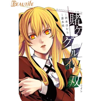 Custom kakegurui anime Poster Home Decoration Fashion Silk Fabric Wall Poster Custom Poster Print More Size
Custom kakegurui anime Poster Home Decoration Fashion Silk Fabric Wall Poster Custom Poster Print More Size