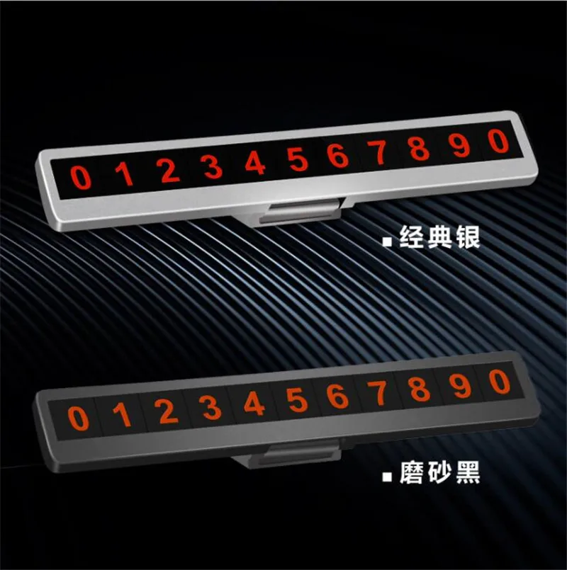 Temporary Car Parking Phone Number Board Card Plate Telephone Number Card Light Car Styling Phone Number Card
Temporary Car Parking Phone Number Board Card Plate Telephone Number Card Light Car Styling Phone Number Card