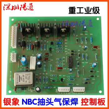 Gas Welding Control Main Control Board Two Silver Like Welding Circuit Board Repair Replace NBC Tap
Gas Welding Control Main Control Board Two Silver Like Welding Circuit Board Repair Replace NBC Tap