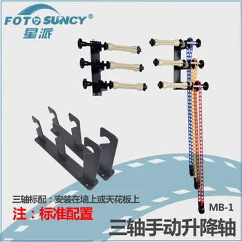 Photo Studio 3 Roller Wall Mounting Manual Background Support System Cd50 Adearstudio free shipping
Photo Studio 3 Roller Wall Mounting Manual Background Support System Cd50 Adearstudio free shipping