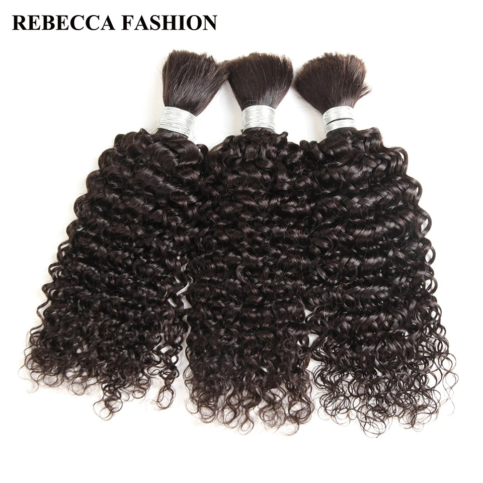 3 пряди Ребекка человеческие плетеные волосы объемные для плетения Реми