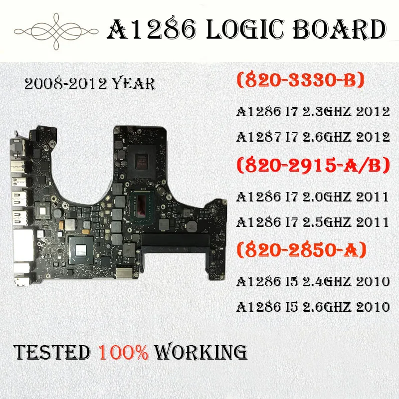 Tested working A1286 motherboard for Macbook Pro 15'' A1286 logic board I7 2.0GHZ 2.2GHZ 820-2915-B 2011 Year
Tested working A1286 motherboard for Macbook Pro 15'' A1286 logic board I7 2.0GHZ 2.2GHZ 820-2915-B 2011 Year