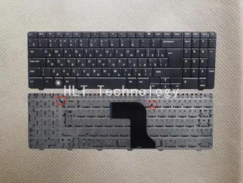 Original and New Black Russian keyboard for DELL Inspiron 15 15R M5010 N5010 M5010 Good work!
Original and New Black Russian keyboard for DELL Inspiron 15 15R M5010 N5010 M5010 Good work!