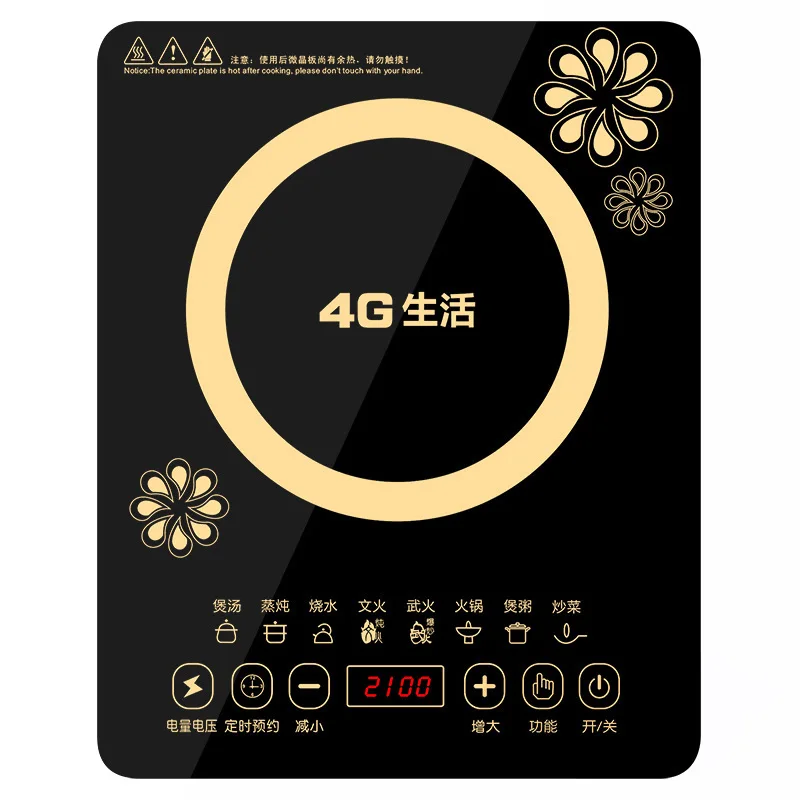 Household Energy-saving Intelligent Induction Cooker Kitchen Appliances Electric Cooker
Household Energy-saving Intelligent Induction Cooker Kitchen Appliances Electric Cooker