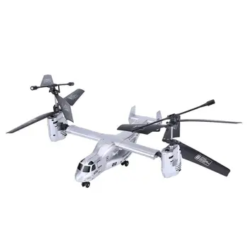 2Colors 2.4G 4.5CH RC Drone Remote Control Toys For Boys Plane RC Airplane Aircraft Model Vehicle Dual Motors Quadcopter
2Colors 2.4G 4.5CH RC Drone Remote Control Toys For Boys Plane RC Airplane Aircraft Model Vehicle Dual Motors Quadcopter