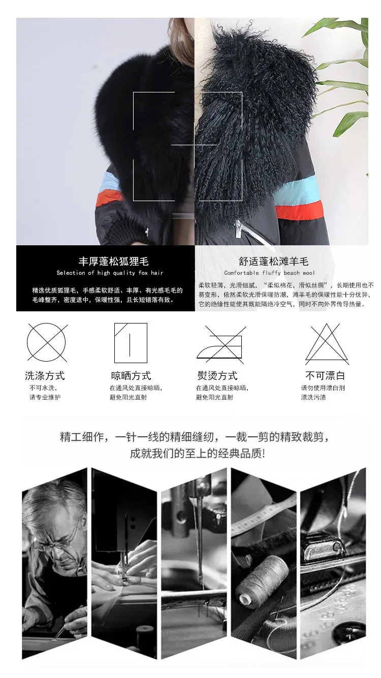 服装详情页--羽绒服狐狸毛_06