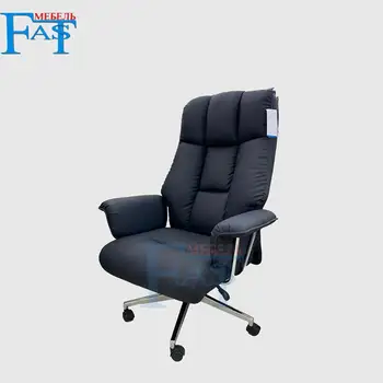 Office armchair skin-sensitive leather home armchair computer armchair armchair swingable armchair with lift and swivel function
Office armchair skin-sensitive leather home armchair computer armchair armchair swingable armchair with lift and swivel function