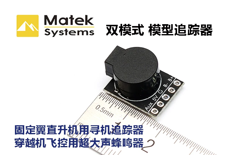 Matek System Loud Buzzer Board Beeper FPV Flight Contrller 5V Loud Buzzer Dual Mode for Naze32 F3 F4 PWM Quadcopter Multicopter
Matek System Loud Buzzer Board Beeper FPV Flight Contrller 5V Loud Buzzer Dual Mode for Naze32 F3 F4 PWM Quadcopter Multicopter