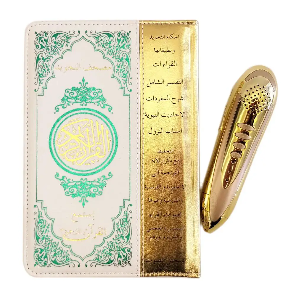 Digital Quran Pen Reader Islamic Quran Book Holy Quran Reading Pen Muslim Koran pen French English Urdu Spanish Russian Uzbek
Digital Quran Pen Reader Islamic Quran Book Holy Quran Reading Pen Muslim Koran pen French English Urdu Spanish Russian Uzbek