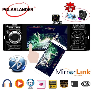 12V DC Bluetooth 4" 1 Din Car Radio Rear view camera Microphone USB AUX Car MP5 Player Touch Screen auto audio Stereo
12V DC Bluetooth 4" 1 Din Car Radio Rear view camera Microphone USB AUX Car MP5 Player Touch Screen auto audio Stereo