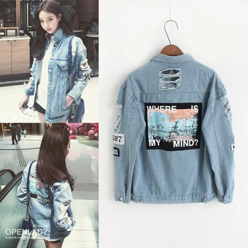 2020 Hot Sale Light Blue Letter Patch Ripped Pockets Coat Women Casual Summer Style Fashion Wear Plus Size S-XL 75
2020 Hot Sale Light Blue Letter Patch Ripped Pockets Coat Women Casual Summer Style Fashion Wear Plus Size S-XL 75