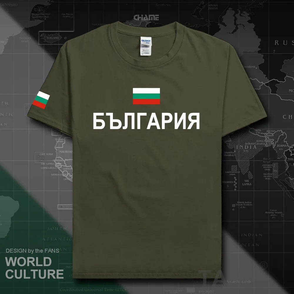 HNat_Bulgaria01_T01MILITARYGREEN