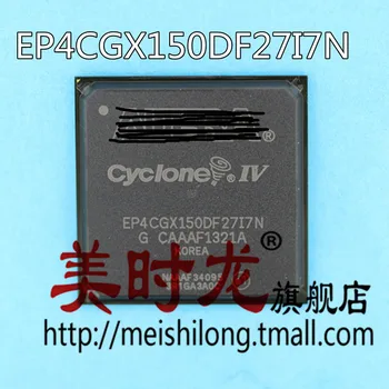 1pcs-EP4CGX150 FBGA672 EP4CGX150DF27I7N
1pcs-EP4CGX150 FBGA672 EP4CGX150DF27I7N