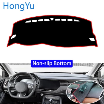 For HAVAL F7 2019 Car Styling Non-Slip Bottom Covers Dashmat Dash Mat Sun Shade Dashboard Cover Capter
For HAVAL F7 2019 Car Styling Non-Slip Bottom Covers Dashmat Dash Mat Sun Shade Dashboard Cover Capter