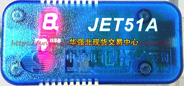 Фото NEW Emulator JET51A 8 bit Flash microcontroller MCU debugger tools | Электронные компоненты и принадлежности