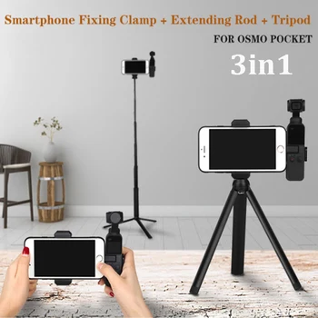 3in1 Combo Phone Fixing Clamp for OSMO POCKET Aluminum Mini Desktop Tripod Stretchable Extending Rod 1/4in Hole DJI Accessories
3in1 Combo Phone Fixing Clamp for OSMO POCKET Aluminum Mini Desktop Tripod Stretchable Extending Rod 1/4in Hole DJI Accessories