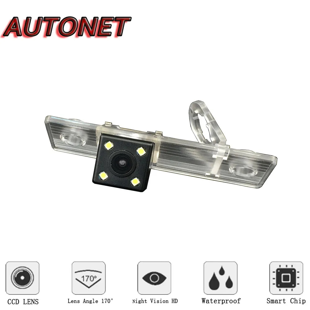 AUTONET Rear View camera For Chevrolet Aveo / Captiva / Epica / Lova/CCD/Night Vision/Reverse Camera/license plate camera
AUTONET Rear View camera For Chevrolet Aveo / Captiva / Epica / Lova/CCD/Night Vision/Reverse Camera/license plate camera
