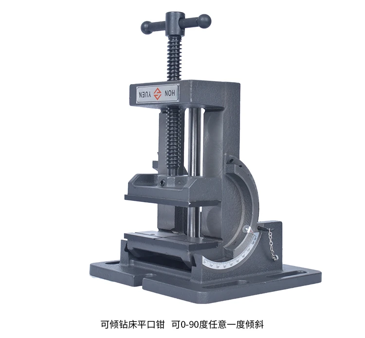 3/4 Inch 75/100mm Tilting Guide Angle Angle Pliers 0-90 Degree Tilt Drilling Machine Bench Vise
3/4 Inch 75/100mm Tilting Guide Angle Angle Pliers 0-90 Degree Tilt Drilling Machine Bench Vise