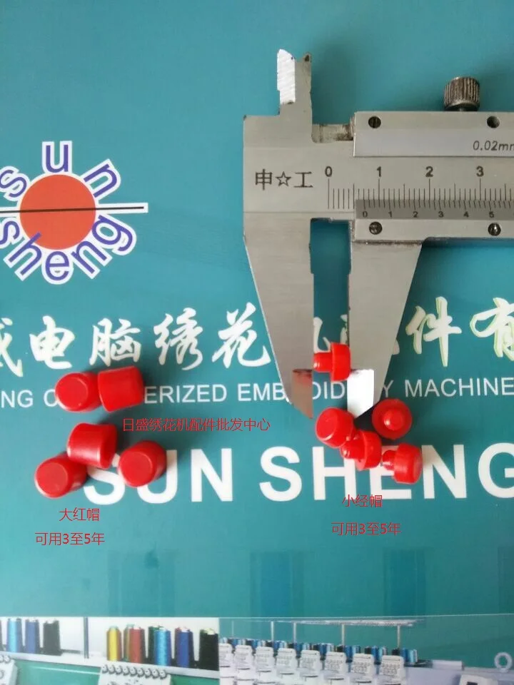 BARUDAN embroidery machine size red hat YS needle pole big red hat YN pin small red hat available 3-5
BARUDAN embroidery machine size red hat YS needle pole big red hat YN pin small red hat available 3-5