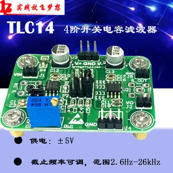 Low Pass Filter 4th Order Butterworth Switched Capacitor Filter Cutoff Frequency Single Resistance Adjustable
Low Pass Filter 4th Order Butterworth Switched Capacitor Filter Cutoff Frequency Single Resistance Adjustable