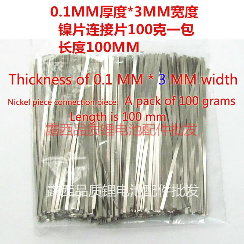 NI battery 18650 battery pure Nickel nickel plated steel nickel plated steel nickel 3mm wide-band connection
NI battery 18650 battery pure Nickel nickel plated steel nickel plated steel nickel 3mm wide-band connection