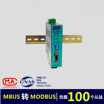 MBUS/M-BUS to MODBUS-RTU Converter RS485/232 (100 Load) KH-MR-M100
MBUS/M-BUS to MODBUS-RTU Converter RS485/232 (100 Load) KH-MR-M100