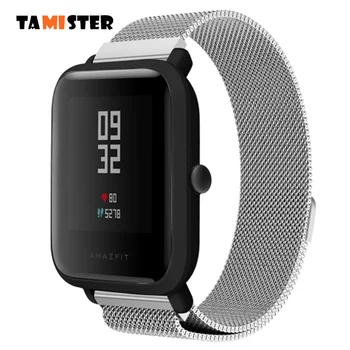 

TAMISTER For Xiaomi Huami Amazfit Bip BIT PACE Lite strap Milanese Magnetic Metal Strap Replacement Stainless Steel Watchband