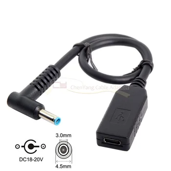 USB 3.1 Type C USB-C to DC 20V 4.5 3.0mm Dell HP Power Plug PD Emulator Trigger Charge Cable for Laptop
USB 3.1 Type C USB-C to DC 20V 4.5 3.0mm Dell HP Power Plug PD Emulator Trigger Charge Cable for Laptop