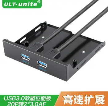 3.5" 3.5 inch Front Panel USB Hub with 2 USB3.0 USB 3.0 Ports To 20 Pin Connector & 2ft Adapter Cable 60cm
3.5" 3.5 inch Front Panel USB Hub with 2 USB3.0 USB 3.0 Ports To 20 Pin Connector & 2ft Adapter Cable 60cm