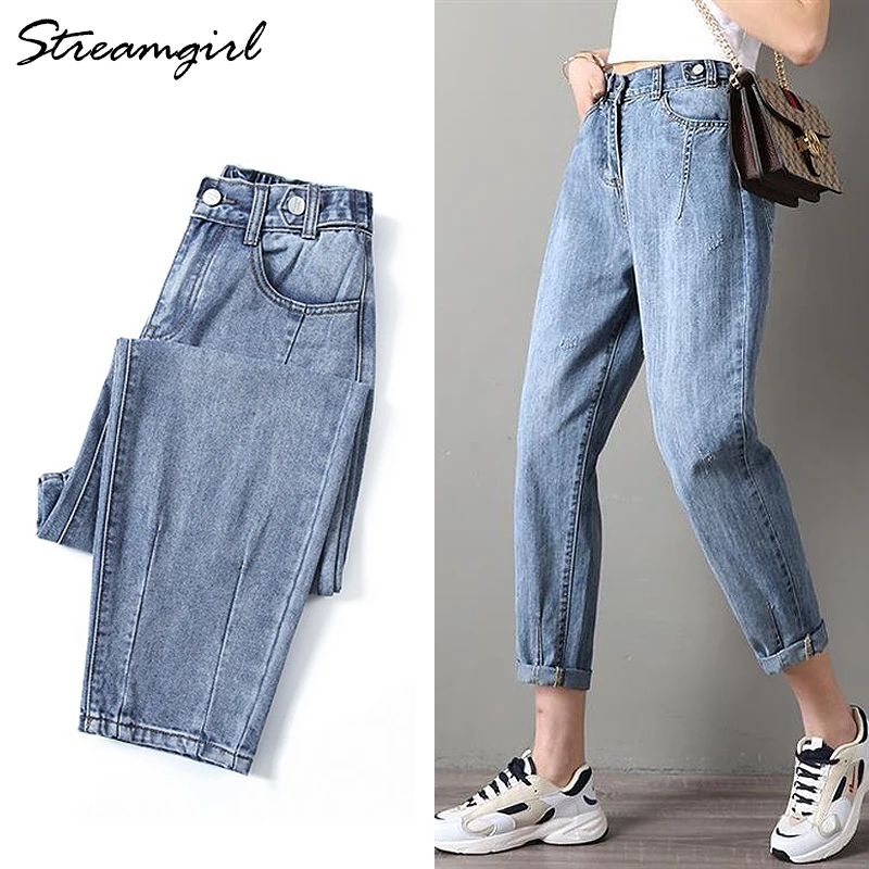 Streamgirl High Waist Ripped Jeans Boyfriend For Women Harem Denim Pants Pantalon Jean Femme Ripped Boyfriend Jeans For Women
Streamgirl High Waist Ripped Jeans Boyfriend For Women Harem Denim Pants Pantalon Jean Femme Ripped Boyfriend Jeans For Women