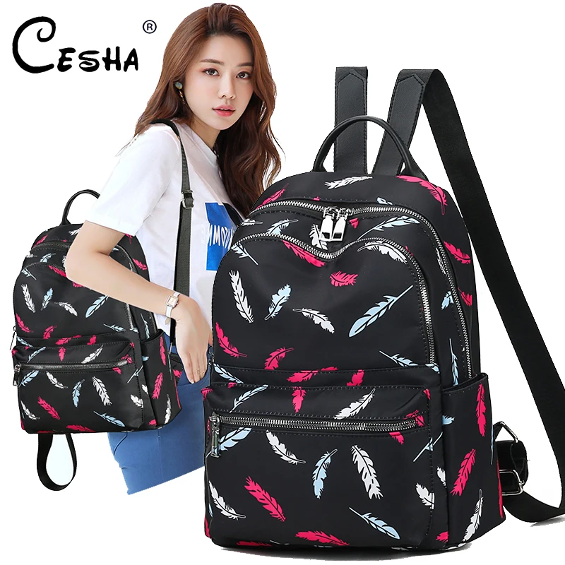 Fashion Feather Print Women Backpack Durable Waterproof Oxford Daypack Backpack Prretty Style Girls Schoolbag Backpack Satchel
Fashion Feather Print Women Backpack Durable Waterproof Oxford Daypack Backpack Prretty Style Girls Schoolbag Backpack Satchel