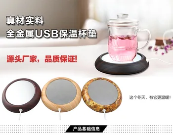HOTFUN USB Wood Grain Cup Warmer Heat Beverage Mug Mat Drink Cup Warmer Pad Coffee Tea Milk Cup Warmer Mat For Office House Use
HOTFUN USB Wood Grain Cup Warmer Heat Beverage Mug Mat Drink Cup Warmer Pad Coffee Tea Milk Cup Warmer Mat For Office House Use