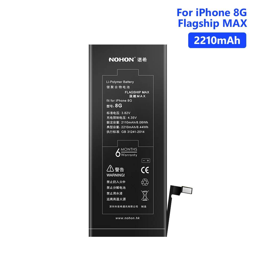 NOHON Replacement Phone Lithium Bateria Battery For High Quality 2210mAh Batteries iPhone 8 8G iPhone8 Free Tools
NOHON Replacement Phone Lithium Bateria Battery For High Quality 2210mAh Batteries iPhone 8 8G iPhone8 Free Tools