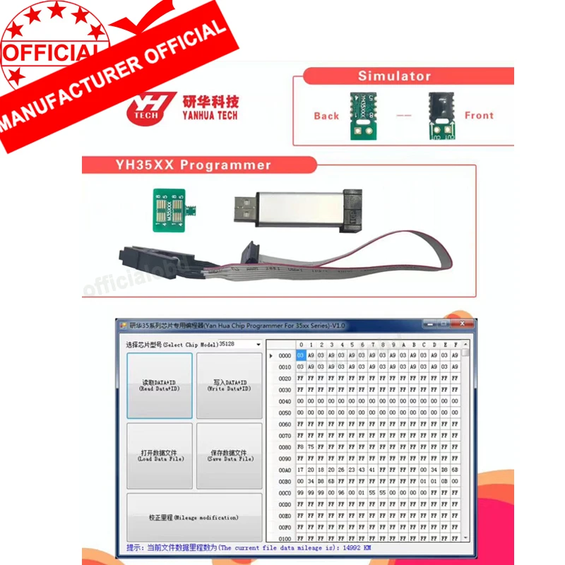 Yanhua YH35XX Programmer + Simulator Support 35160WT/35128WT EEPROM F chassis odometer 35128WT G chassis VDO odometer
Yanhua YH35XX Programmer + Simulator Support 35160WT/35128WT EEPROM F chassis odometer 35128WT G chassis VDO odometer