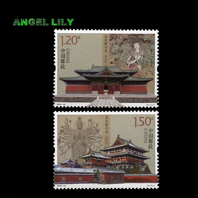 Zhengding Temple , 2PCS/set 2016-16 All New Chinese Postage Stamps For Collection
Zhengding Temple , 2PCS/set 2016-16 All New Chinese Postage Stamps For Collection