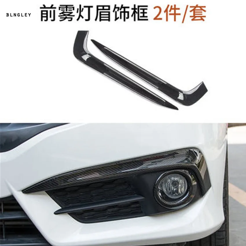 2pcs/lot car stickers ABS carbon fiber grain front fog lamps brow cover for 2016-2018 HONDA CIVIC 10th MK10
2pcs/lot car stickers ABS carbon fiber grain front fog lamps brow cover for 2016-2018 HONDA CIVIC 10th MK10