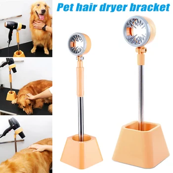 Hair Dryer Stand Pet Hair Dryer Fixed Bracket 180 Degree Rotating Freely Retractable Rack DC112
Hair Dryer Stand Pet Hair Dryer Fixed Bracket 180 Degree Rotating Freely Retractable Rack DC112