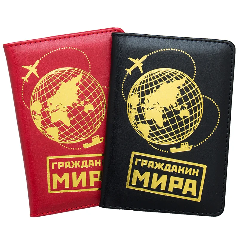 Red Global bronzing new pu leather simple passport holder passport cover credit card holder passport bag ticket clip
Red Global bronzing new pu leather simple passport holder passport cover credit card holder passport bag ticket clip